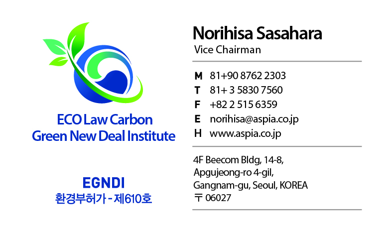 sasaharanorihisa name card